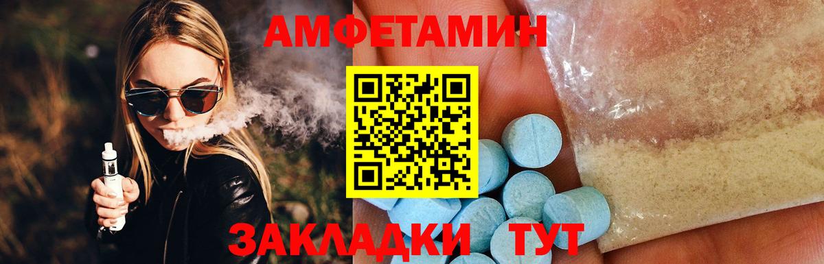 АМФ Premium Миасс