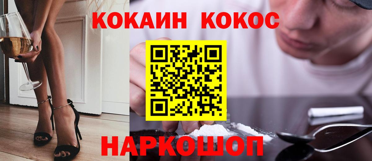 Кокаин Перу Миасс