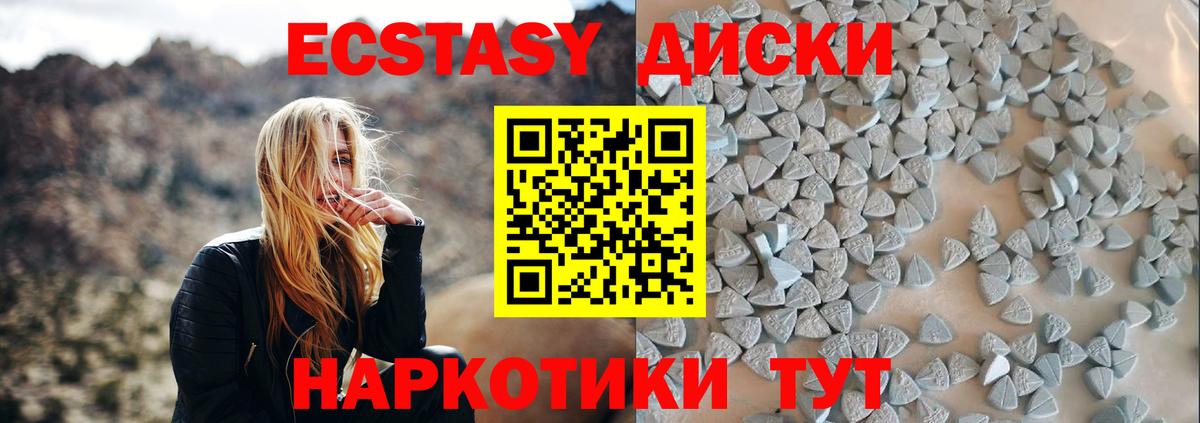 ЭКСТАЗИ louis Vuitton Миасс