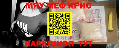 мескалин Жуковский