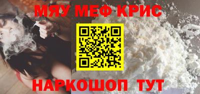 мескалин Жуковский