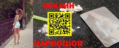 мескалин Жуковский