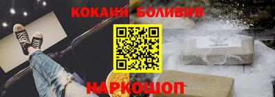 мескалин Жуковский