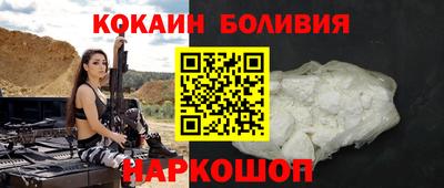 мескалин Жуковский