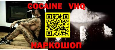 ALPHA PVP Заводоуковск