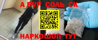 кокаин VHQ Заволжье