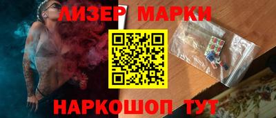 мескалин Жуковский
