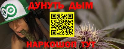 мескалин Жуковский