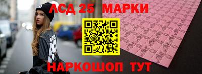 мескалин Жуковский