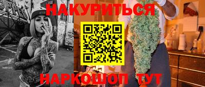 мескалин Жуковский