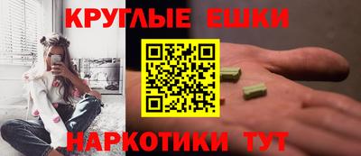 мескалин Жуковский