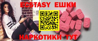 кокаин VHQ Заволжье