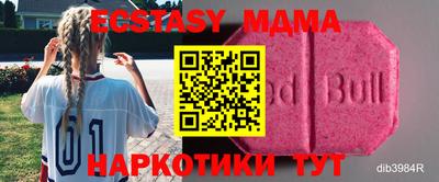 ALPHA PVP Заводоуковск