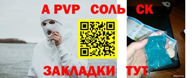 кокаин VHQ Заволжье