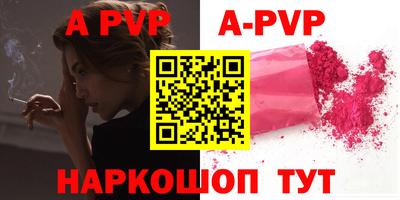 мескалин Жуковский