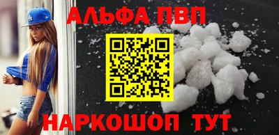 кокаин VHQ Заволжье