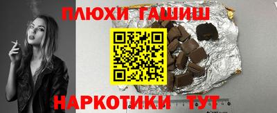 ALPHA PVP Заводоуковск