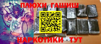 кокаин VHQ Заволжье