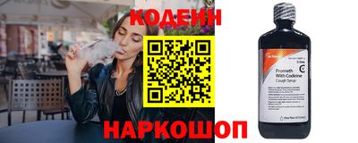 мескалин Жуковский