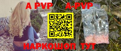 мескалин Жуковский