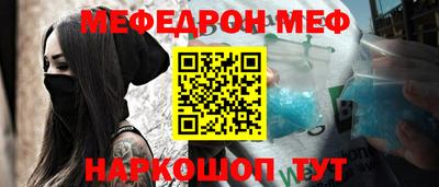 мескалин Жуковский