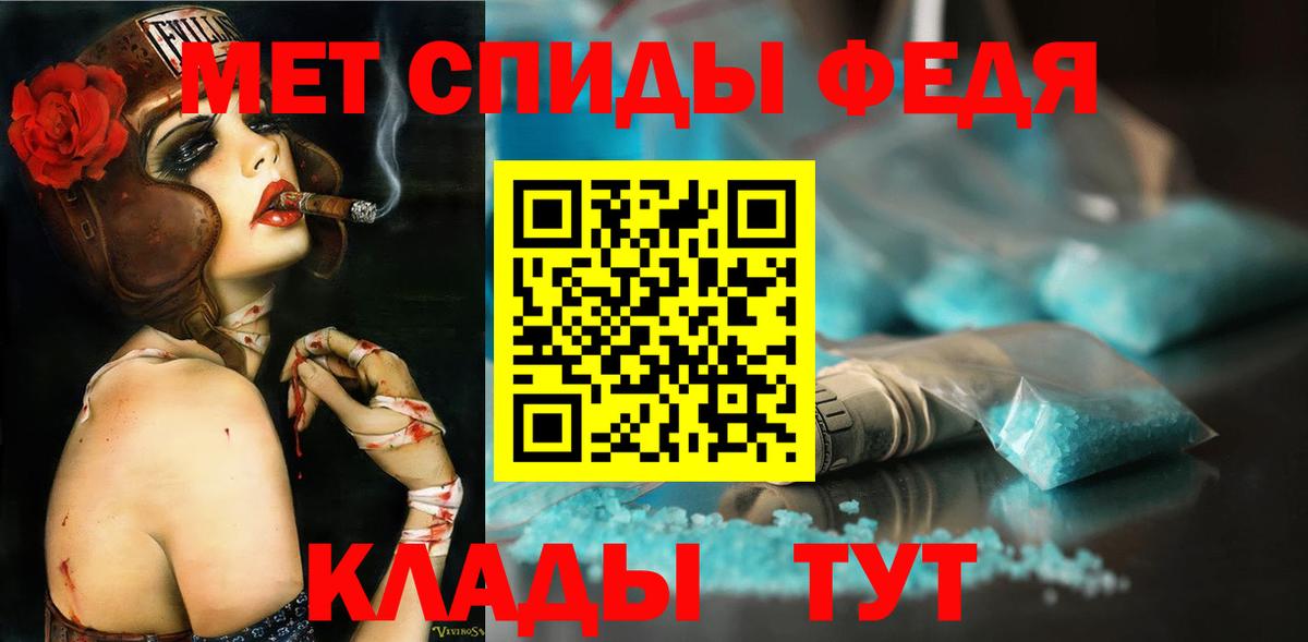 Первитин витя  Вход с VPN  Первитин витя  Миасс 