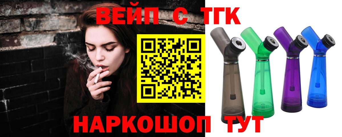 Дистиллят ТГК гашишное масло Миасс